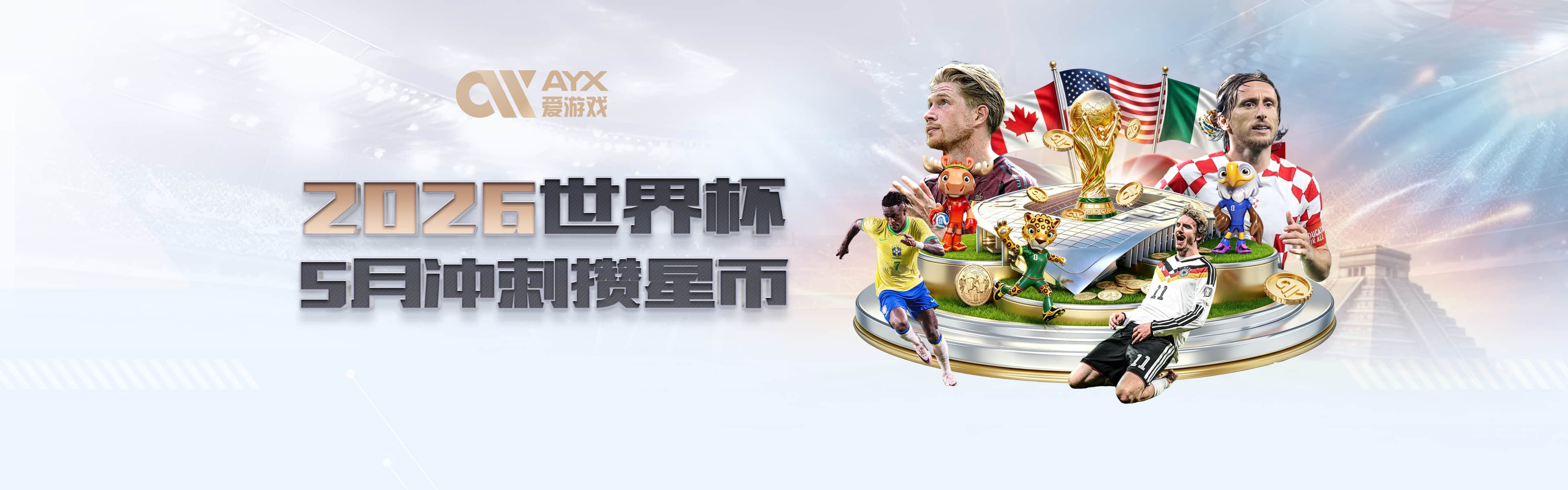 每体：法蒂接近留摩纳哥，但薪资仍在谈判