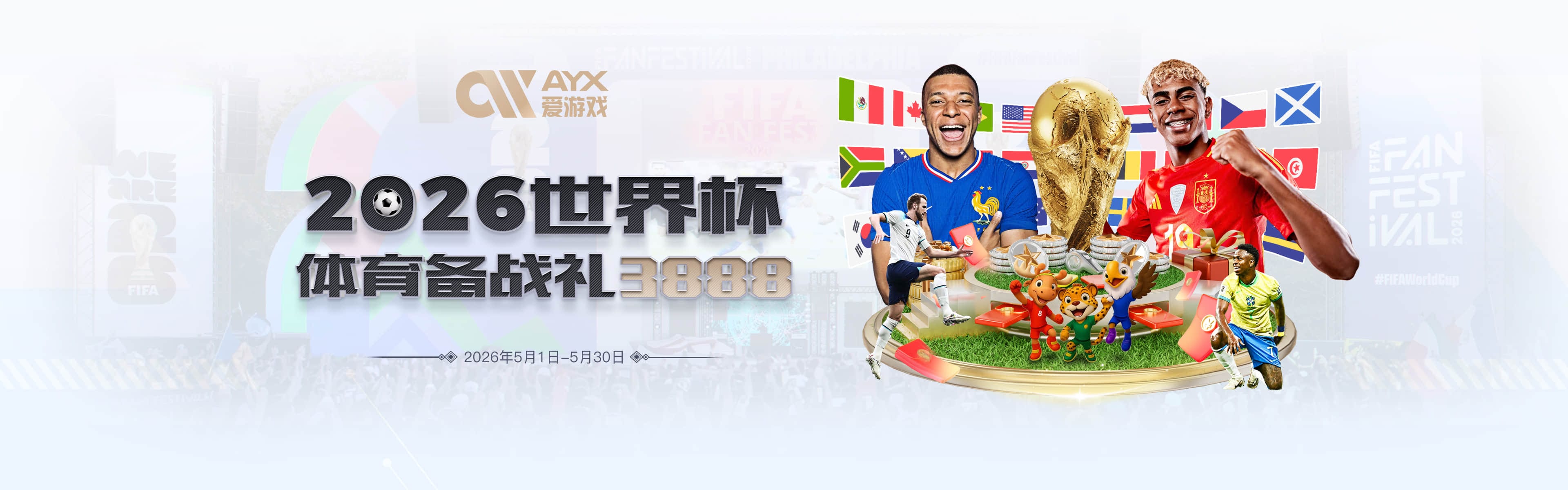 一球成名！沙特联金靴轰世界杯首球 马竞愿花2000万买他