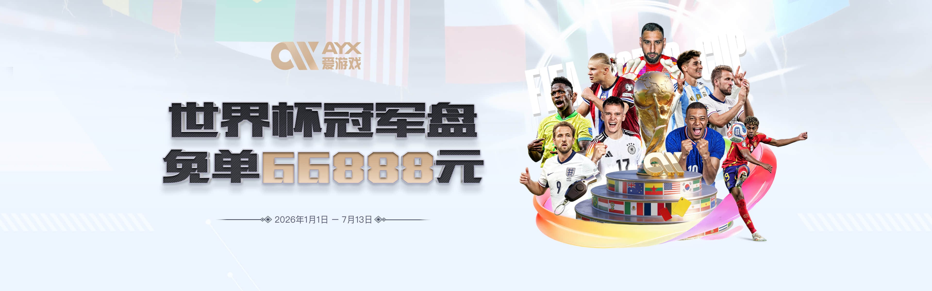 ESPN记者：B席已完成皇马体检，双方在马德里的会面促成签约