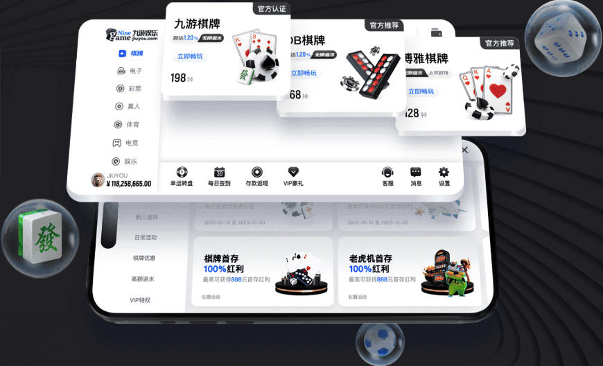 多家豪门今夏转会最新动态
