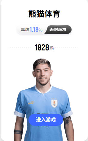 迎来世界杯首秀的西甲球星：亚马尔、居莱尔、朱利亚诺・西蒙尼…