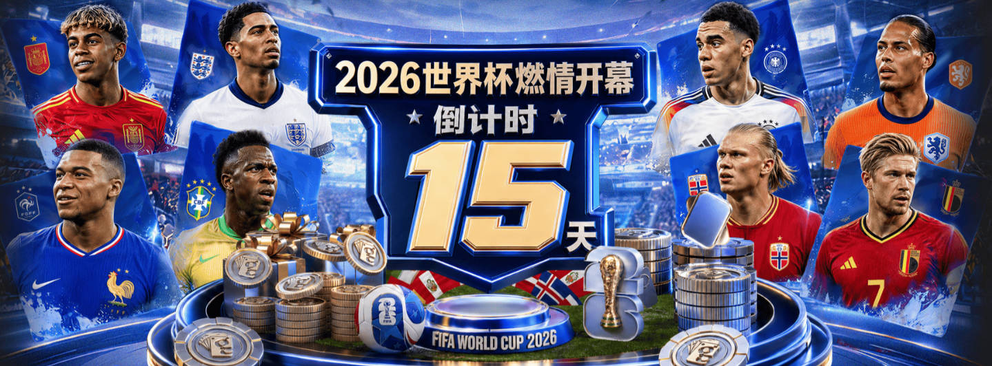 隆戈丨莱奥的采访是4月份就已经录好的